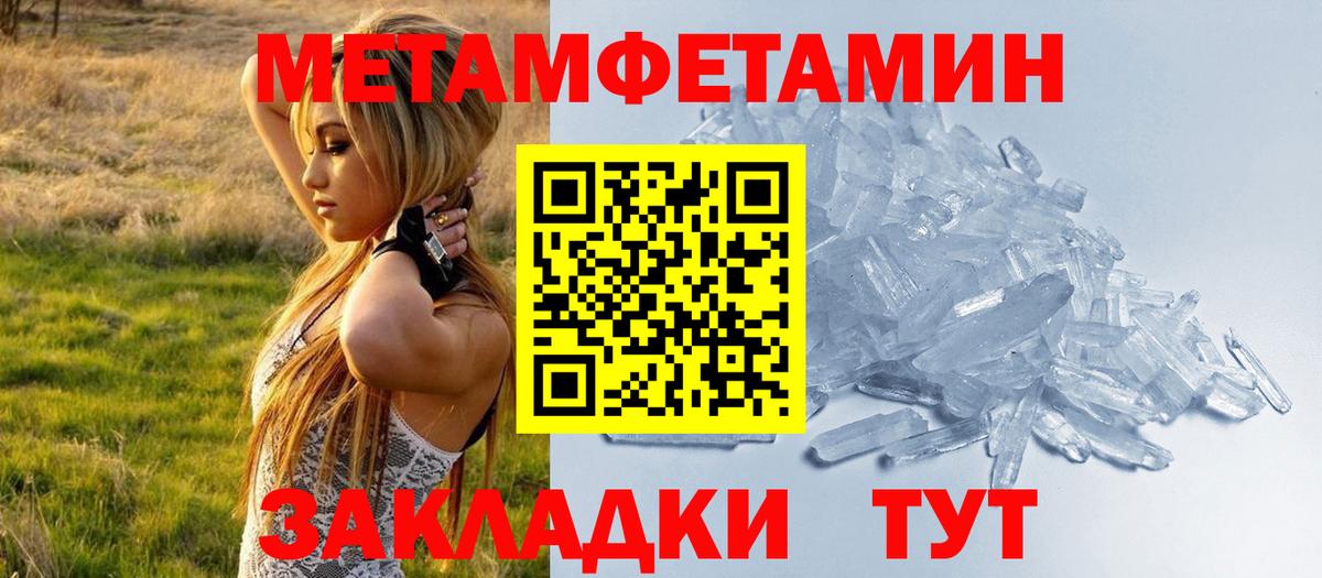 АМФ  Амфетамин 98%  Вход с VPN  Санкт-Петербург 