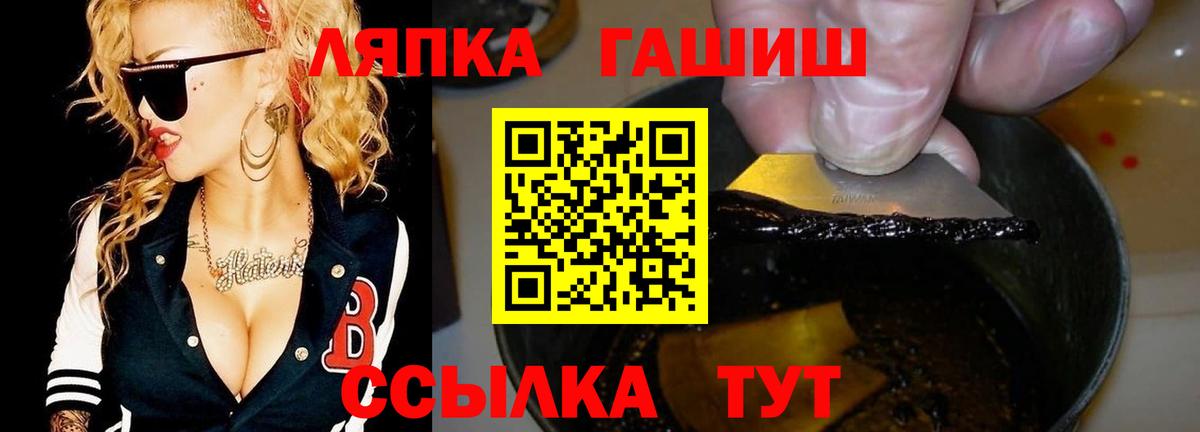 ГАШ Ice-O-Lator Санкт-Петербург