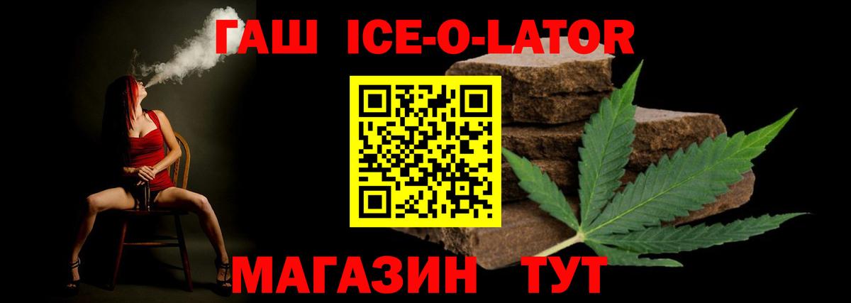 ГАШИШ гарик  ГАШИШ  Вход с VPN  Санкт-Петербург  ГАШИШ гашик 