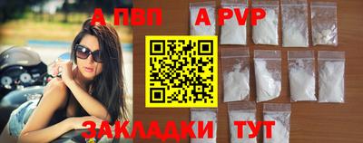 стафф Бугуруслан
