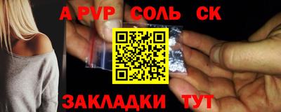 ешки Бузулук