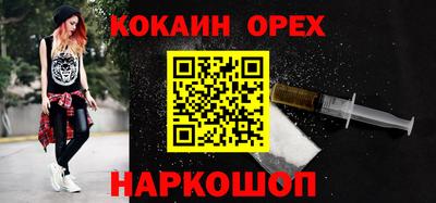 индика Будённовск