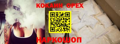 ешки Бузулук
