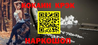 индика Будённовск