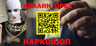 индика Будённовск