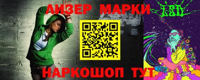 стафф Бугуруслан