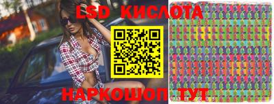 стафф Бугуруслан