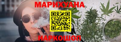 стафф Бугуруслан