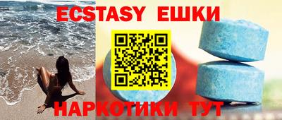 ешки Бузулук