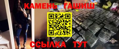стафф Бугуруслан