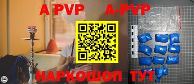 стафф Бугуруслан