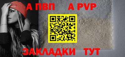 стафф Бугуруслан