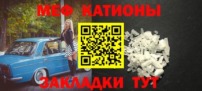 стафф Бугуруслан