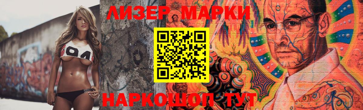 LSD-25 экстази  Лсд 25 экстази ecstasy  Вход с VPN  ЛСД экстази ecstasy  Санкт-Петербург 