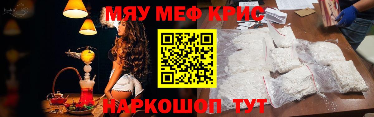 МЕФ Санкт-Петербург