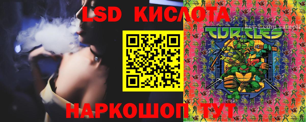 Марки 25I-NBOMe  Марки 25I-NBOMe 1,5мг  Марки 25I-NBOMe 1,5мг  Вход с VPN  Санкт-Петербург 