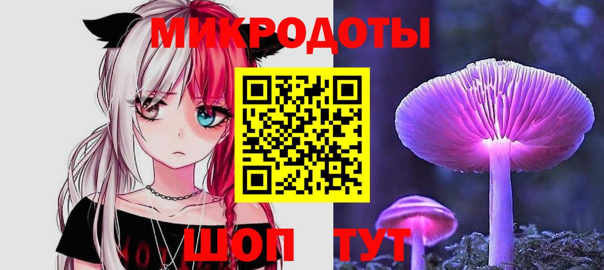 Галлюциногенные грибы ЛСД Санкт-Петербург