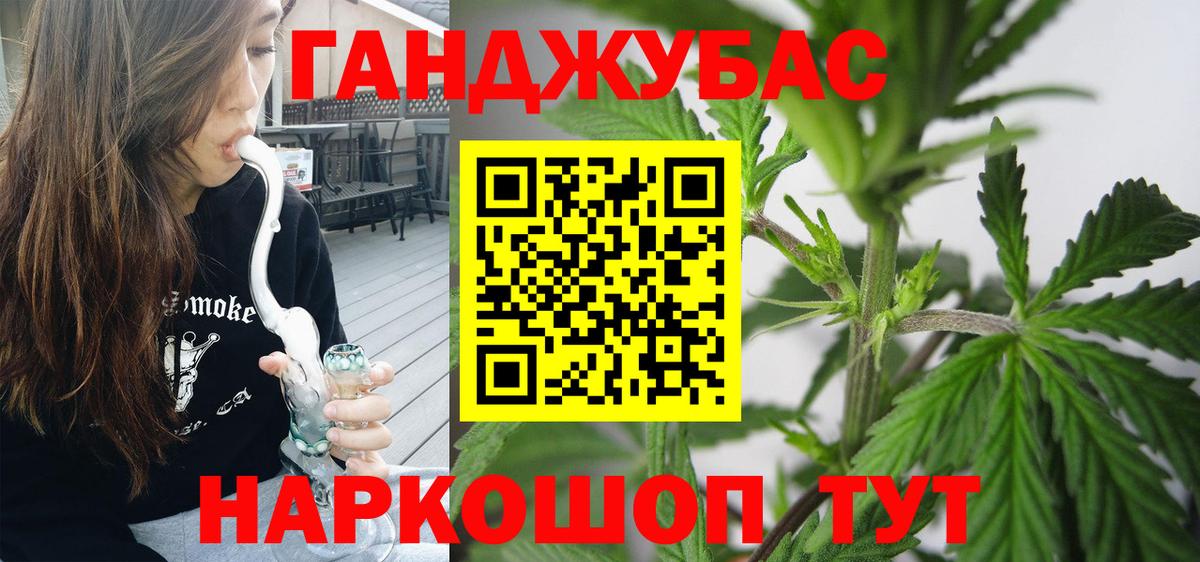 Конопля Bruce Banner Санкт-Петербург